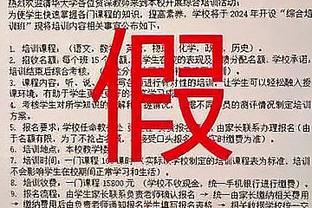 德媒：拜仁就续约和基米希初步接触，球员也在曼城巴萨红军名单上