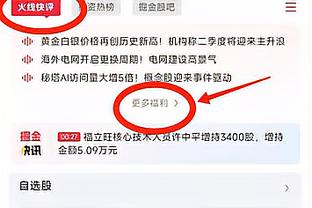 记者：药厂中卫塔估价2000万欧&夏窗有可能转会，图赫尔喜欢他